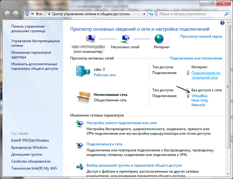 Подключение по локальной сети, VirtualBox Host-Only Network