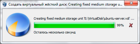 Windows 7. VirtualBox. Создание виртуального жесткого диска